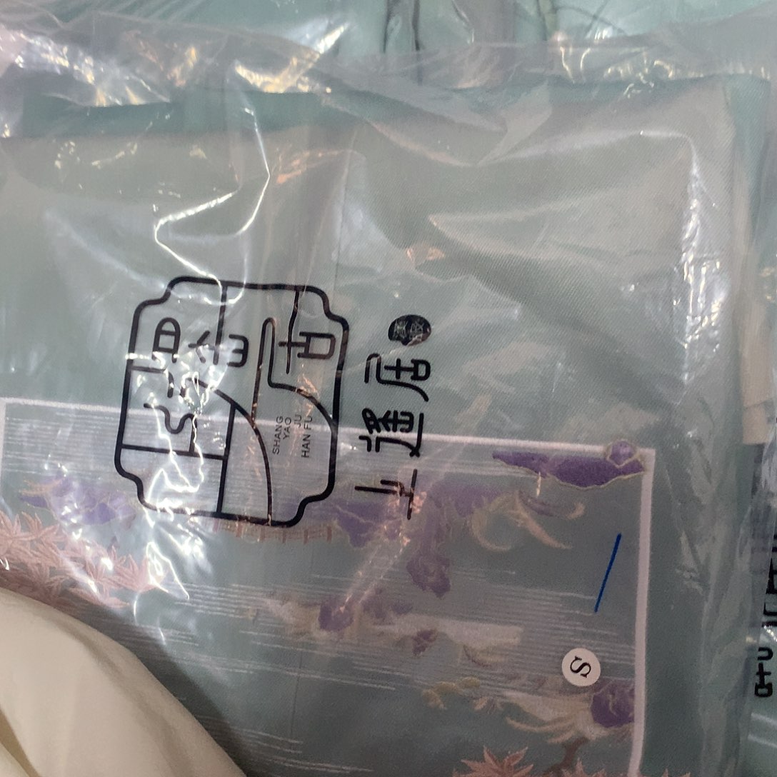 1 默认瑕疵不退不换