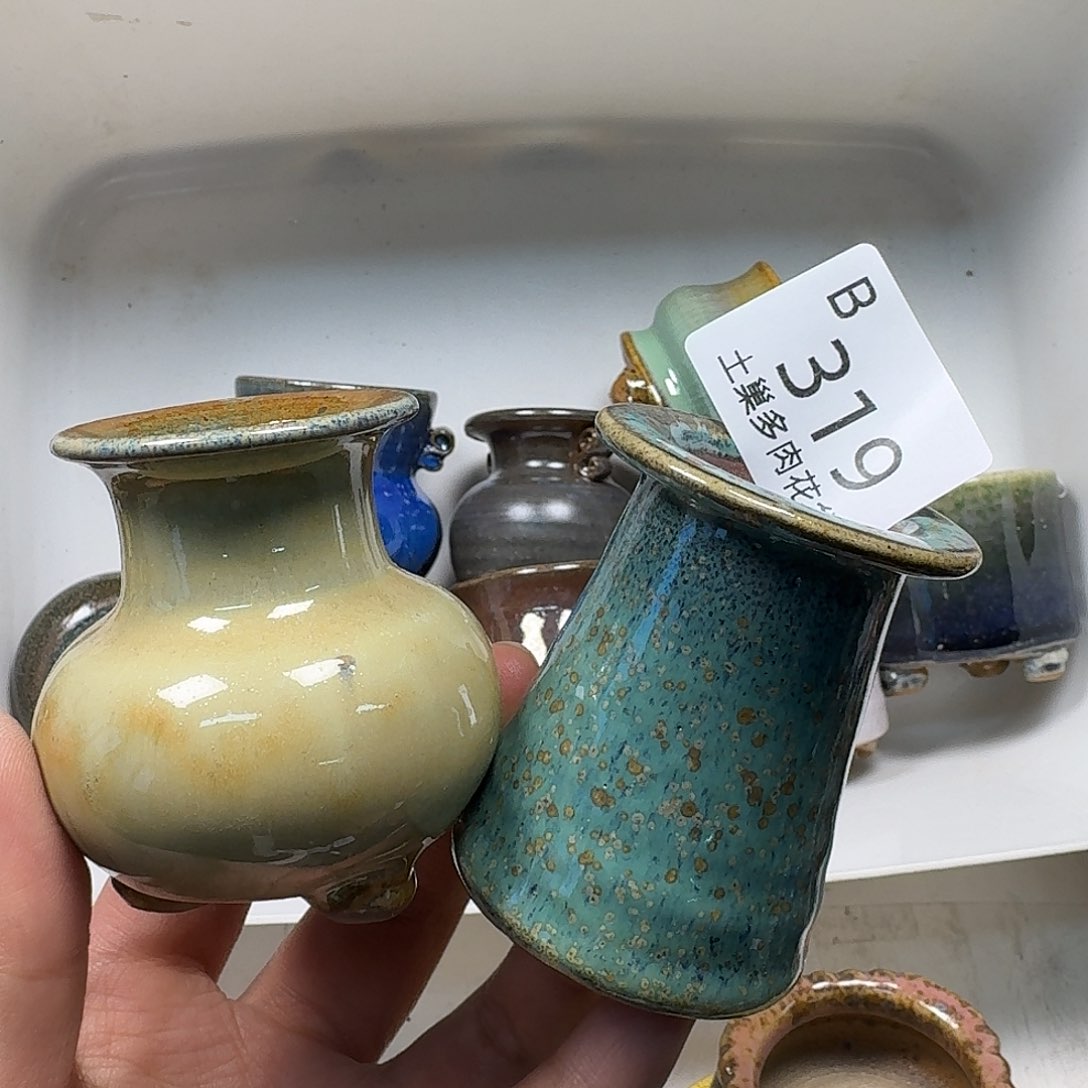 罐陶瓷工艺与艺术