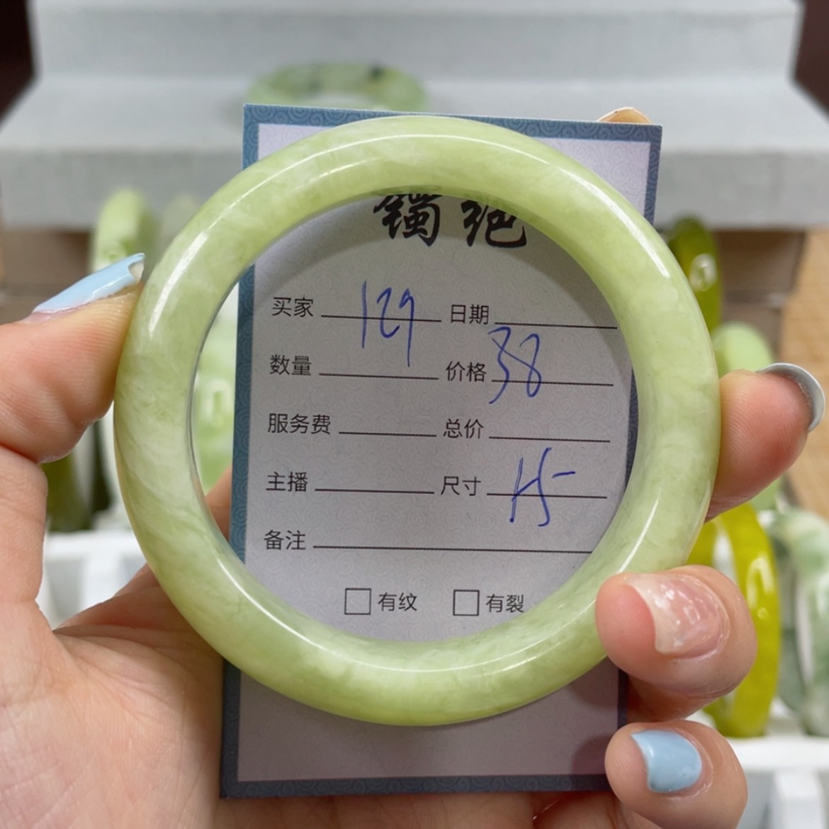 【闪购商品】蛇纹石玉手镯未镶嵌