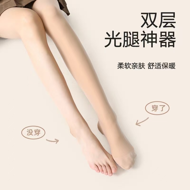 双层光腿神器纽扣款可拆卸秋冬外穿美肤裸感打底裤