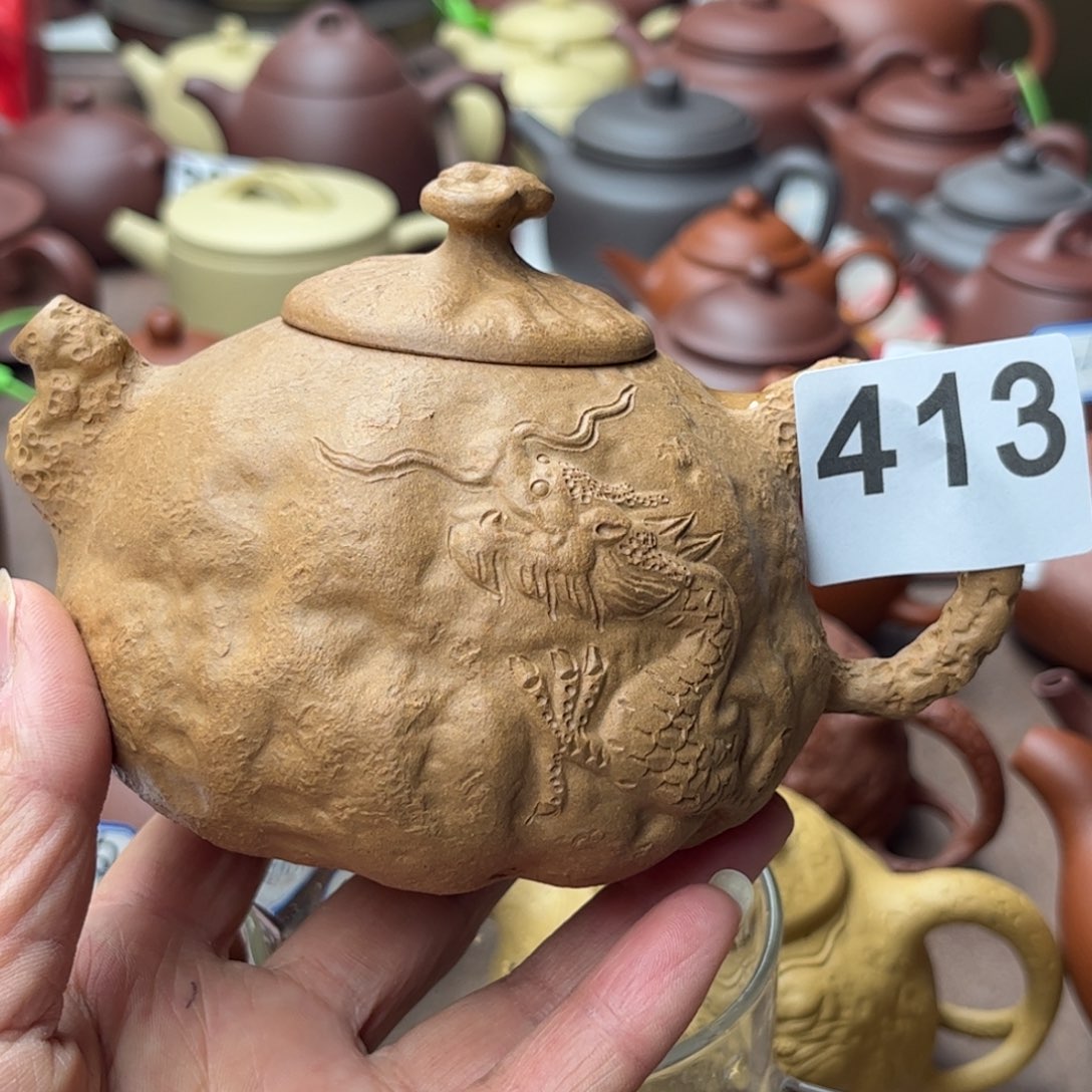 紫砂茶壶万**丰黄金段半手330cc