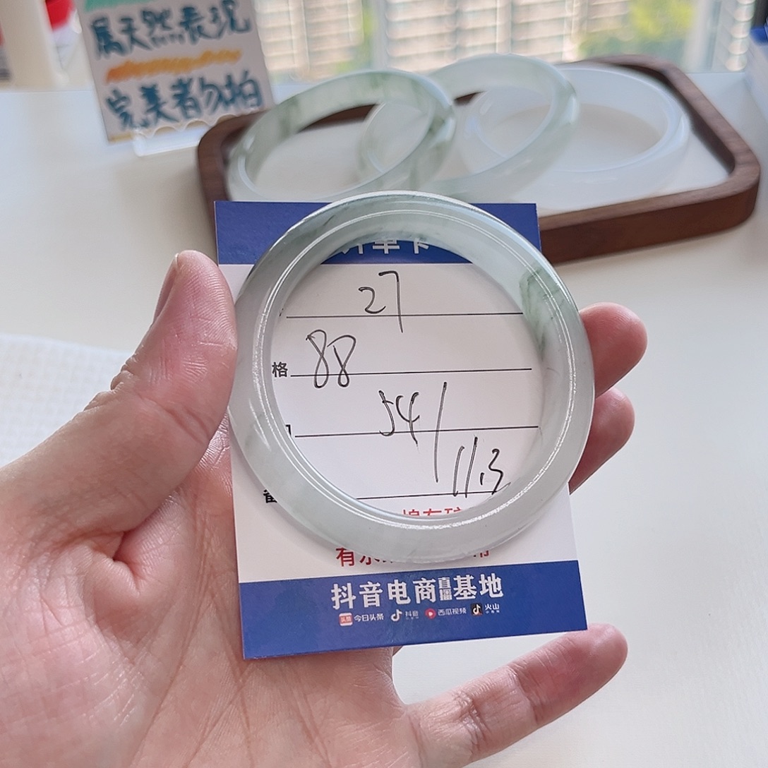 石英质玉手镯未镶嵌27-54