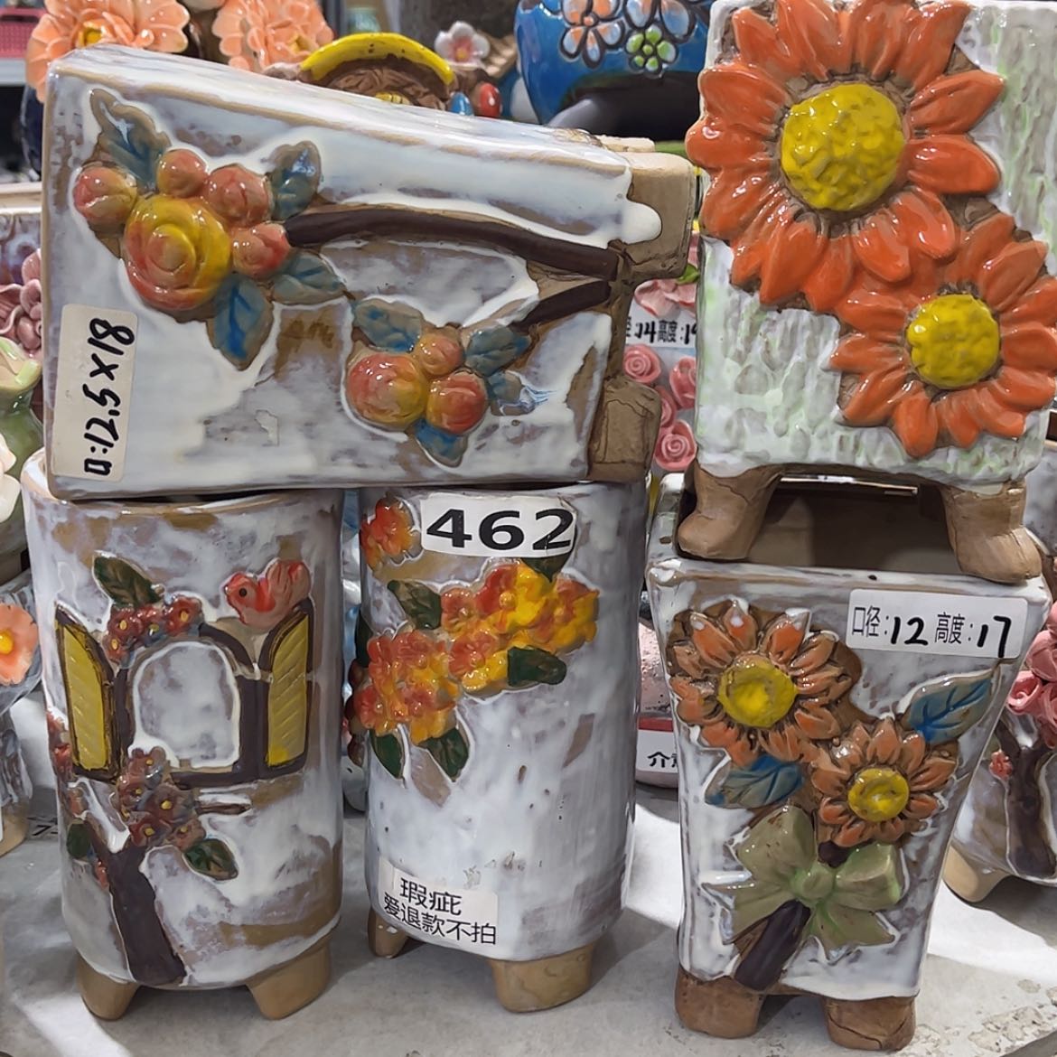 【闪购商品】红陶福利