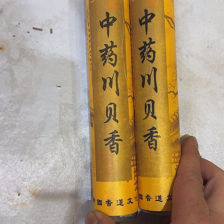 紫砂茶杯今天88888888888888