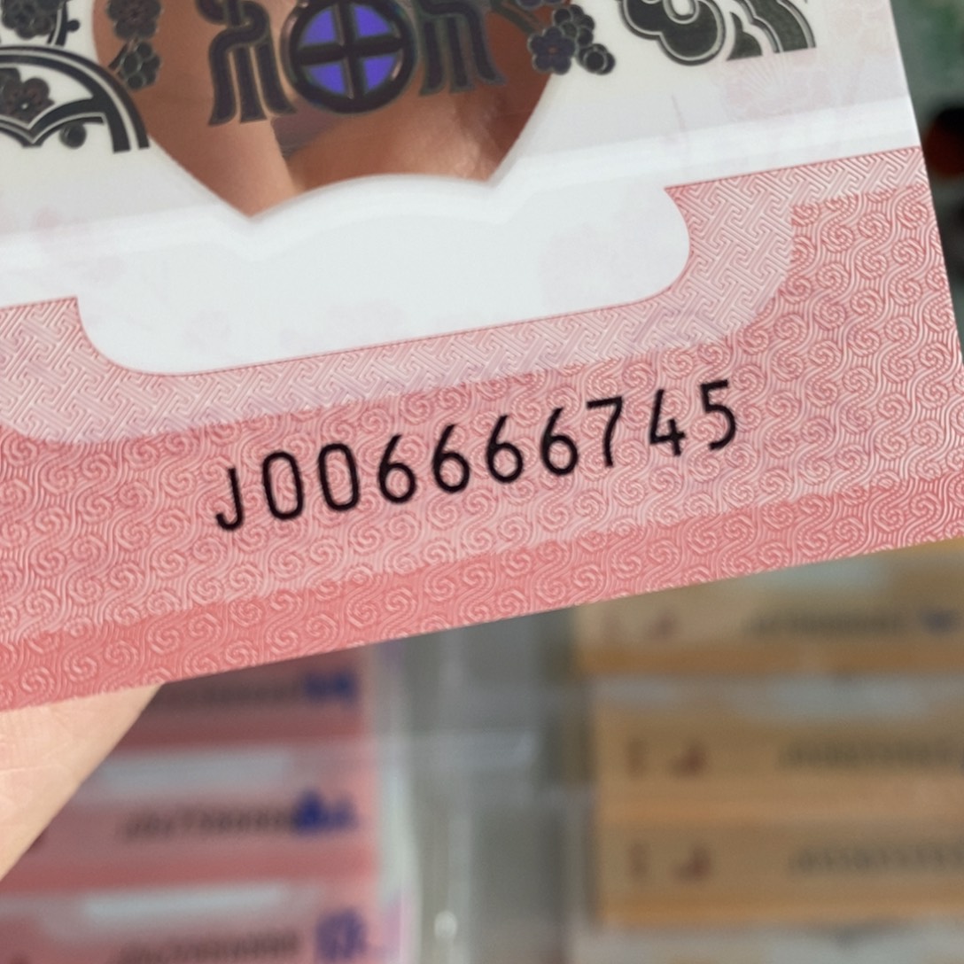 塑料6745...............