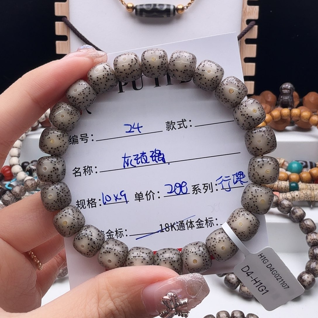 星月菩提手串星月