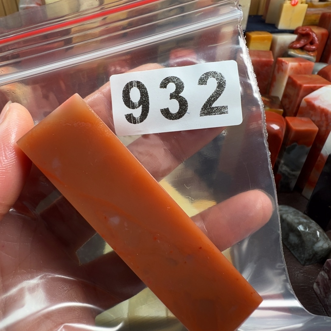 钰***店老挝石印石老挝石