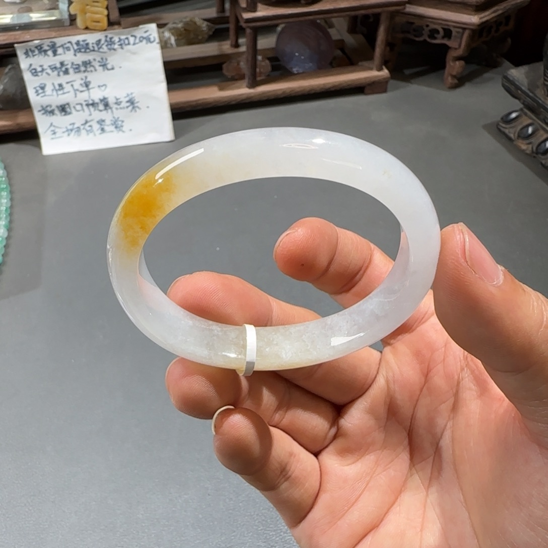翡翠手镯未镶嵌52.5贵妃