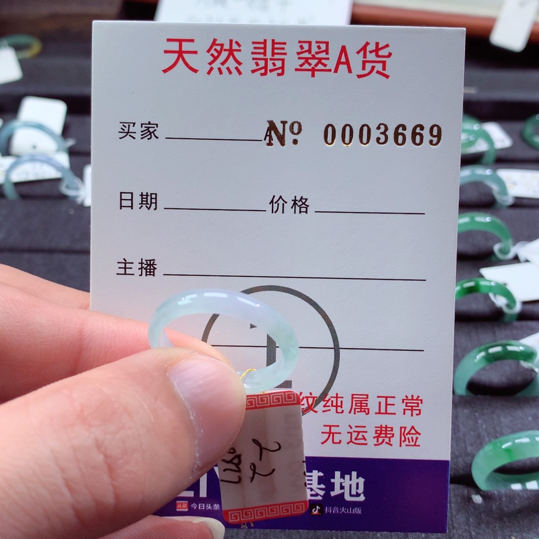 翡翠戒指未镶嵌翡翠戒指