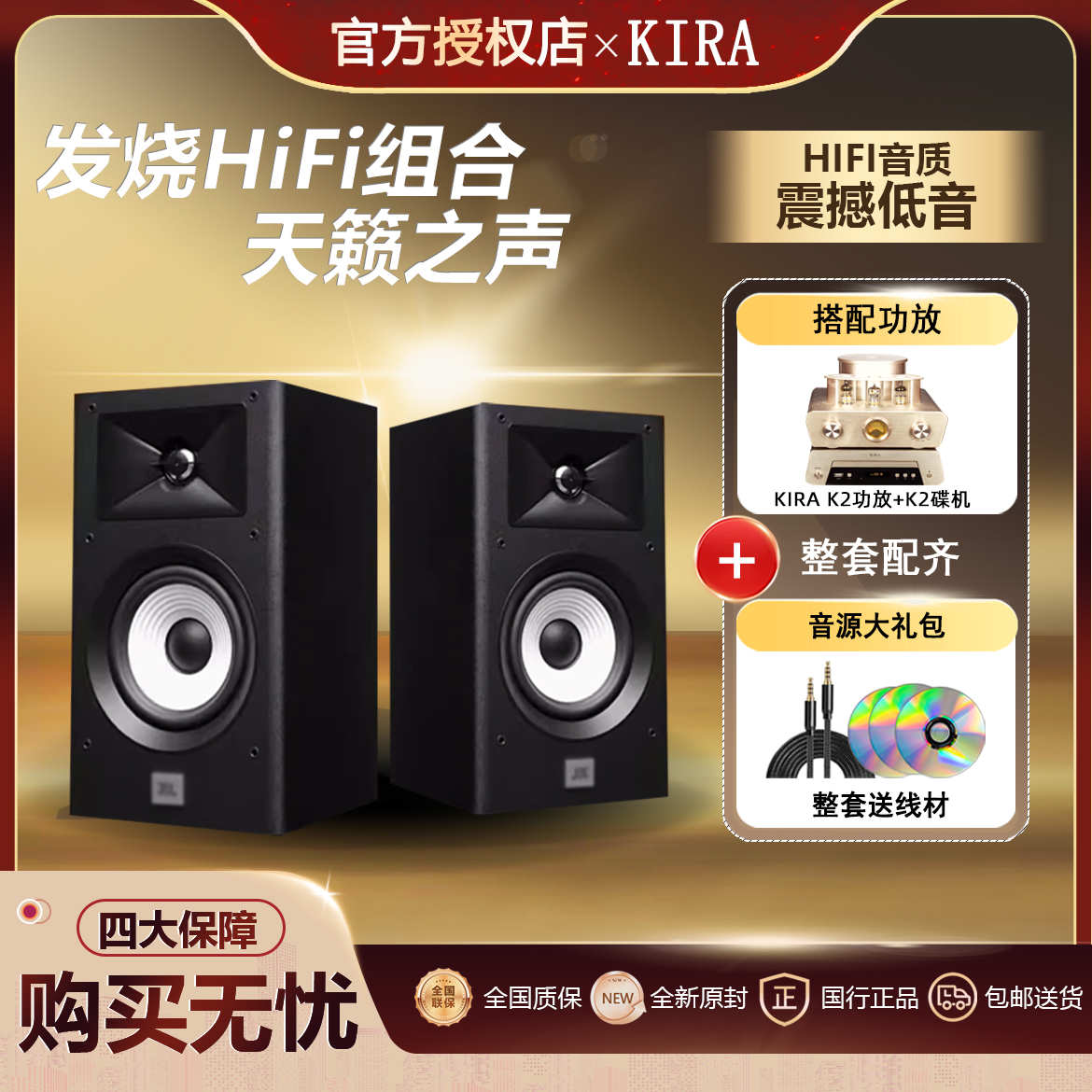 HIFI发烧听歌组合丹麦KIRA K2功放胆机/A130无源音箱组合套装