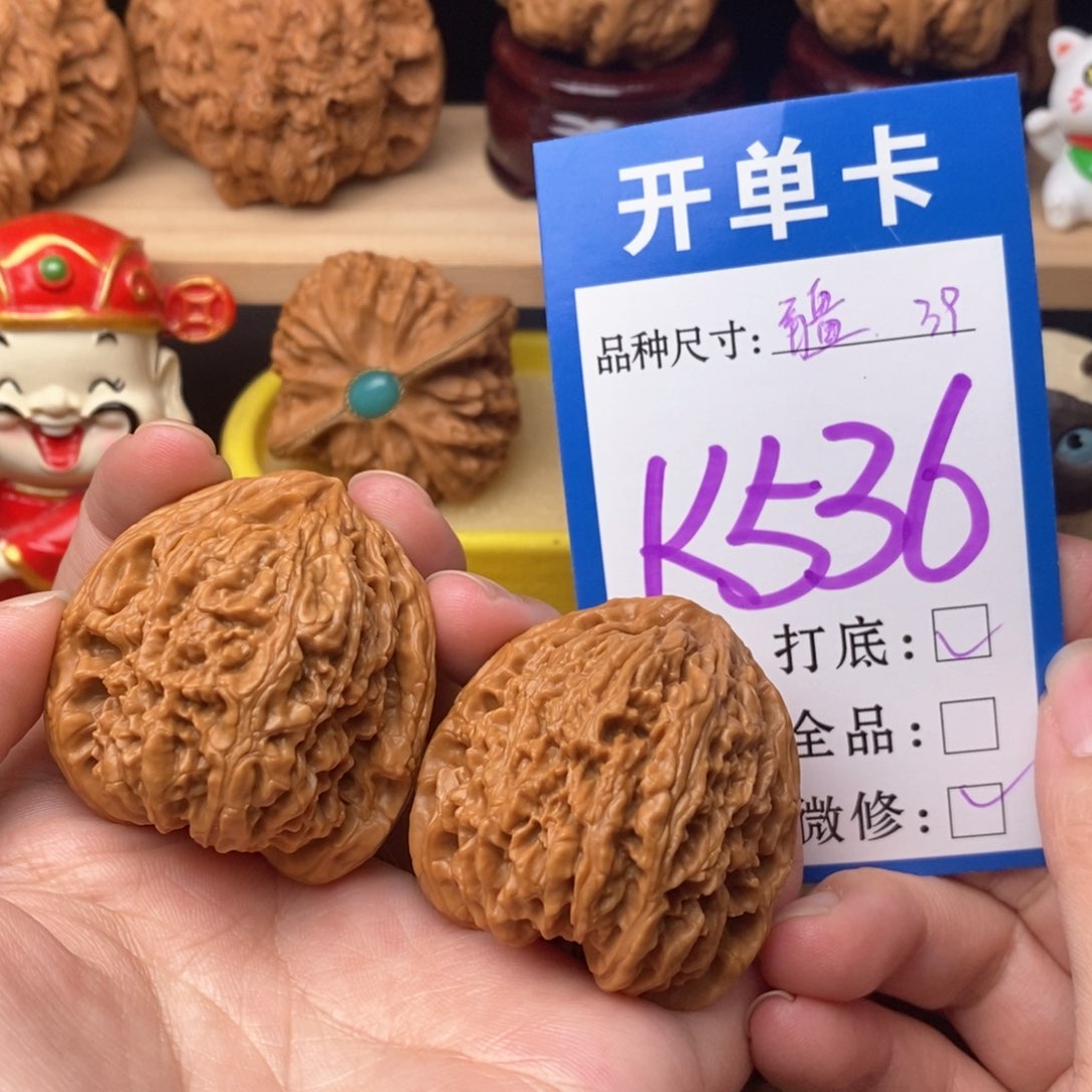 把件文玩核桃南疆39