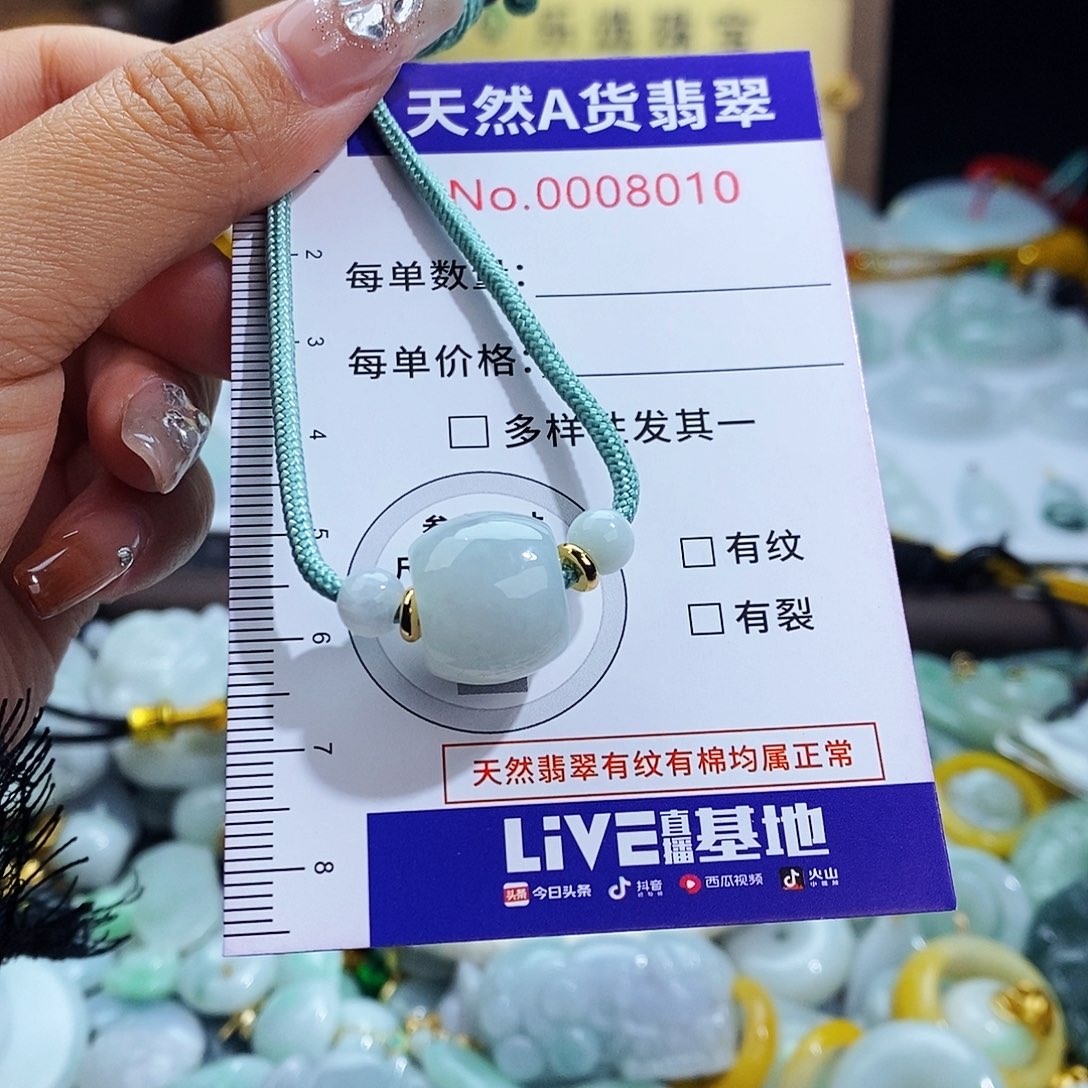 翡翠未镶嵌毛衣链8010