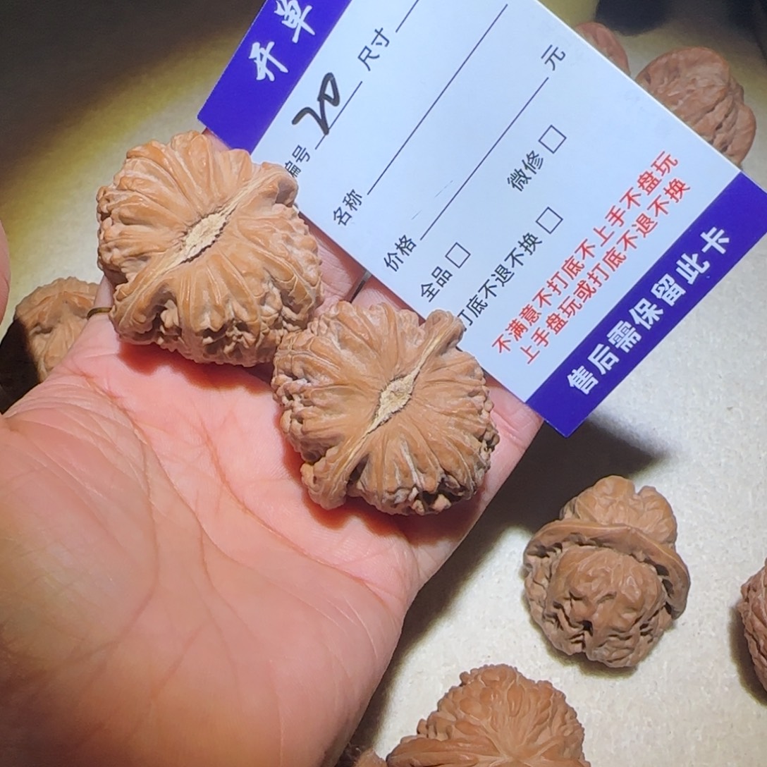 1***9吊坠文玩核桃白狮子20高差一个尺