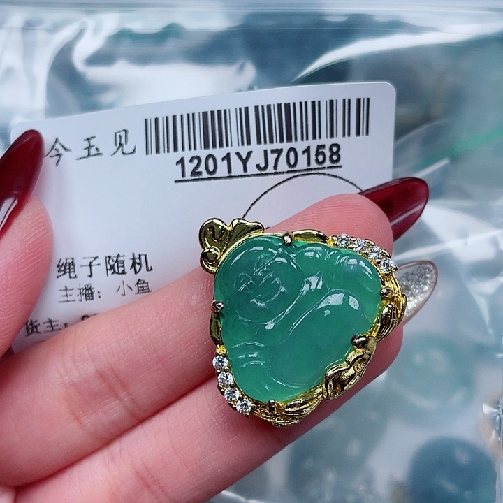 翡翠未镶嵌吊坠(不含链)