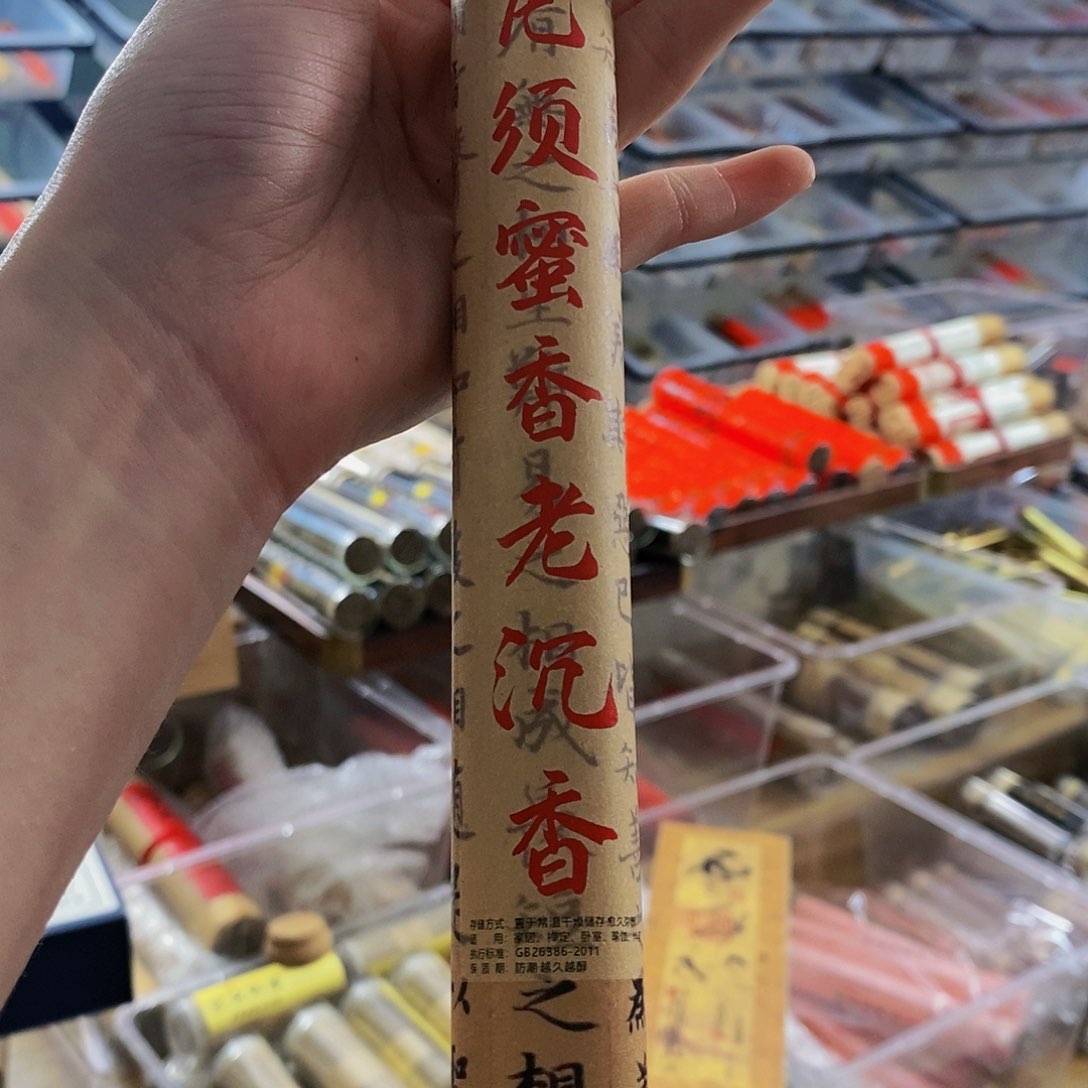 娜娜香舍专属闪购链接
