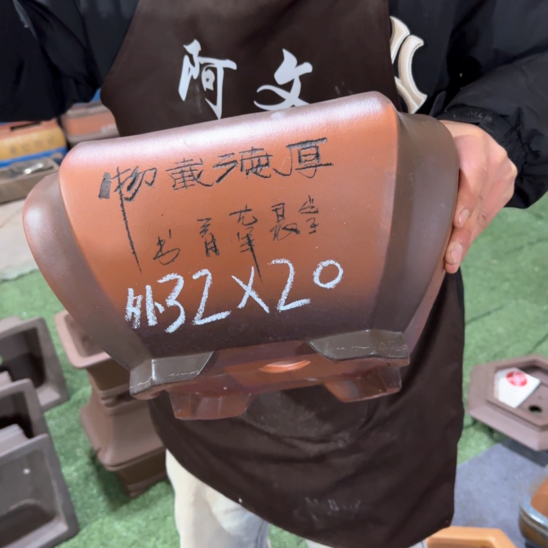 紫砂花盆呜呜呜呜