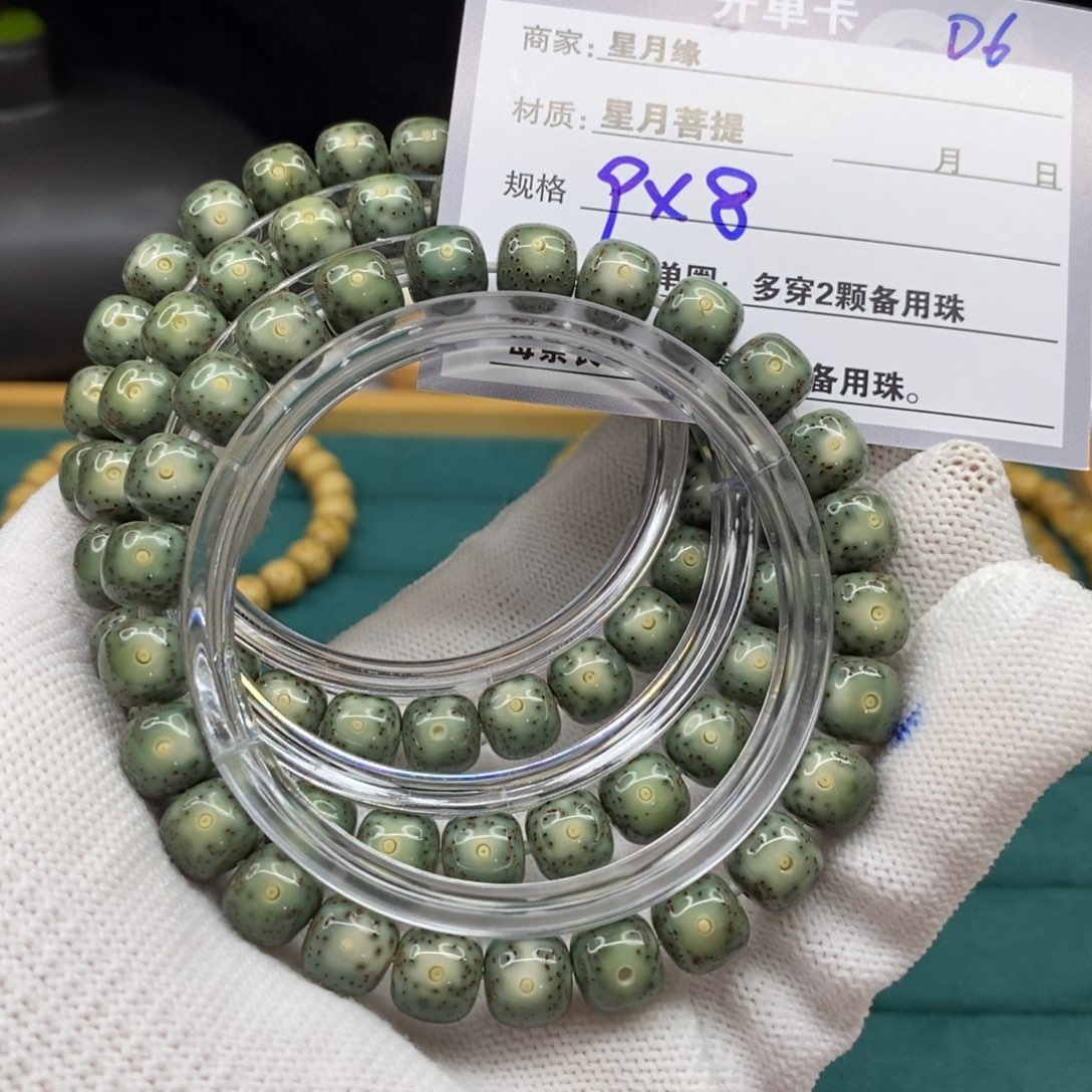 【闪购商品】星月菩提手串D6/———————-