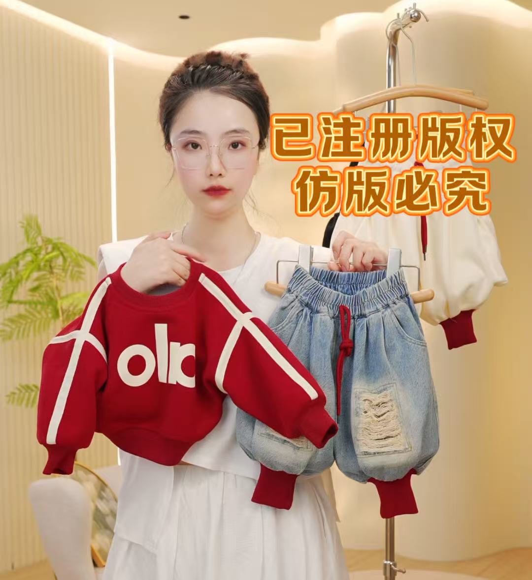 y破洞牛仔裤【红色圆领alo卫衣套装】秋季男童女童韩版圆领休闲百搭