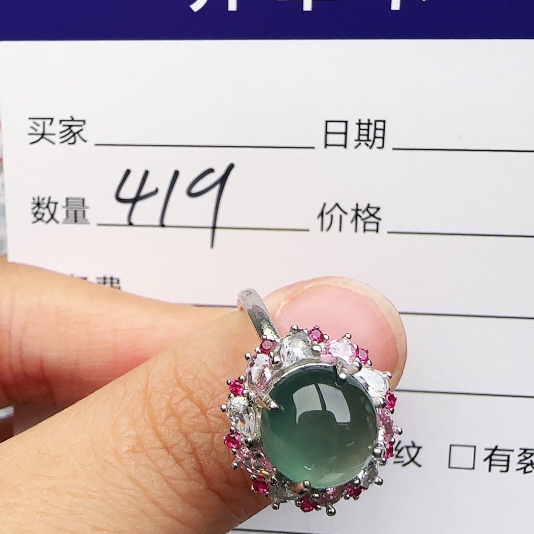 银S925镶嵌戒指翡翠q