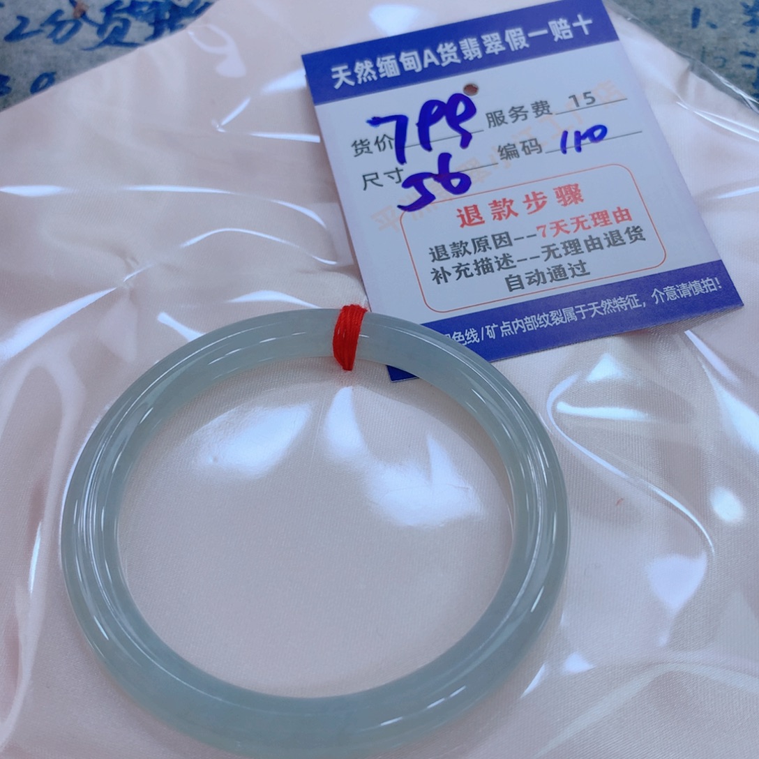 翡翠未镶嵌手镯111111111