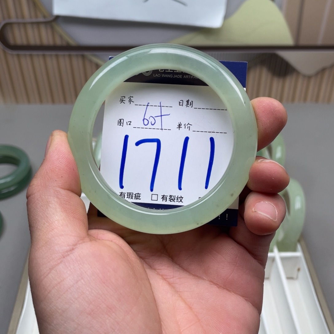 岫玉手镯手镯未镶嵌