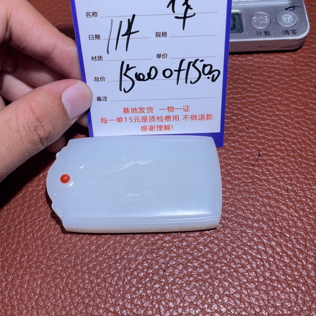 和田玉挂件未镶嵌华*.