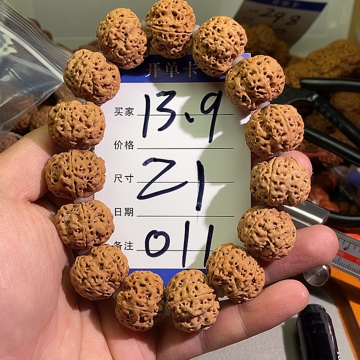 手串金刚菩提011号金刚