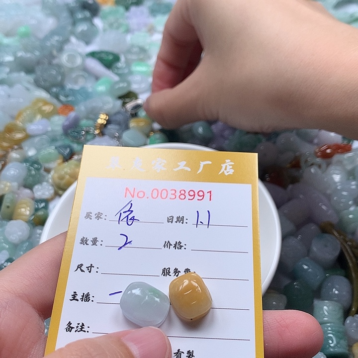 依***我翡翠未镶嵌颈饰111