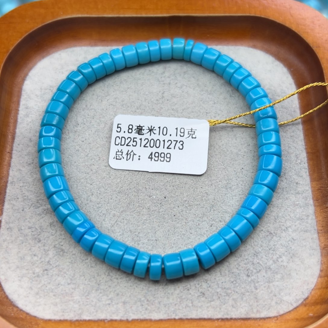 绿松石未镶嵌珠宝半成品