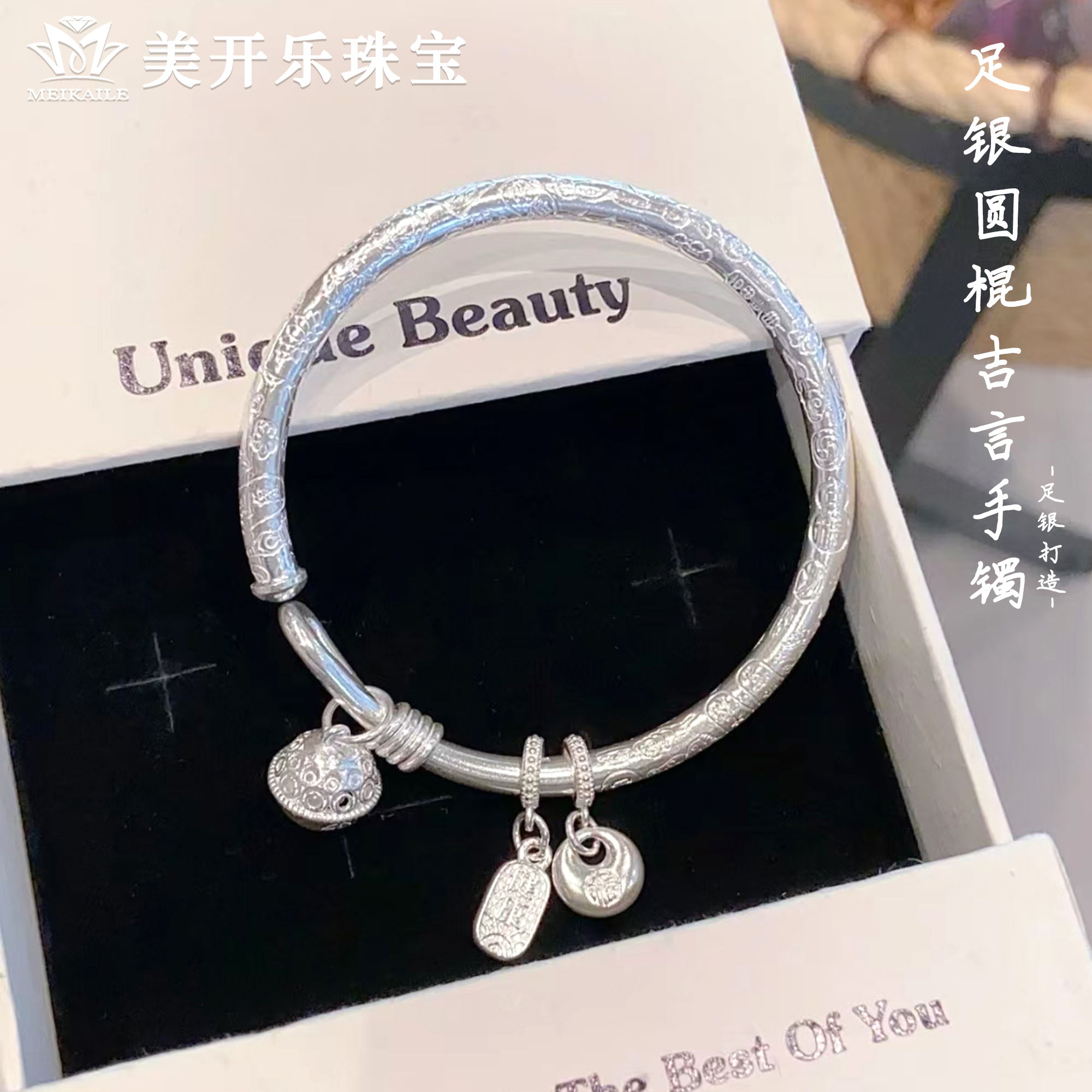 足银手镯 宫铃吉言手镯美开乐精致送礼时尚手工纯银999足银手镯