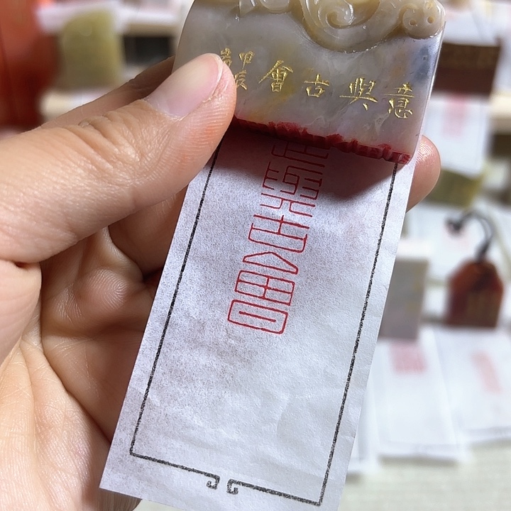 老挝石印石意与古