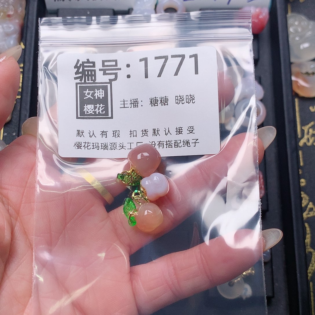 玛瑙/玉髓颈饰合金夏**烂