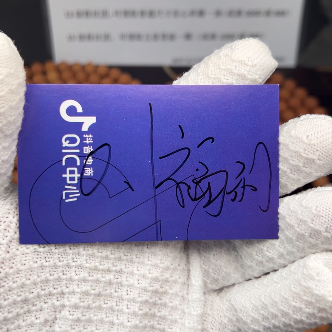 春***风吊坠凤眼菩提佛塔