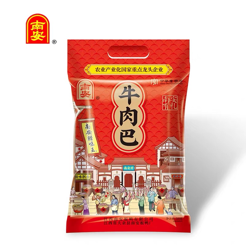 南安腊味王牛肉巴江西赣州大余牛肉干巴江西特产风干腊肉真空包装