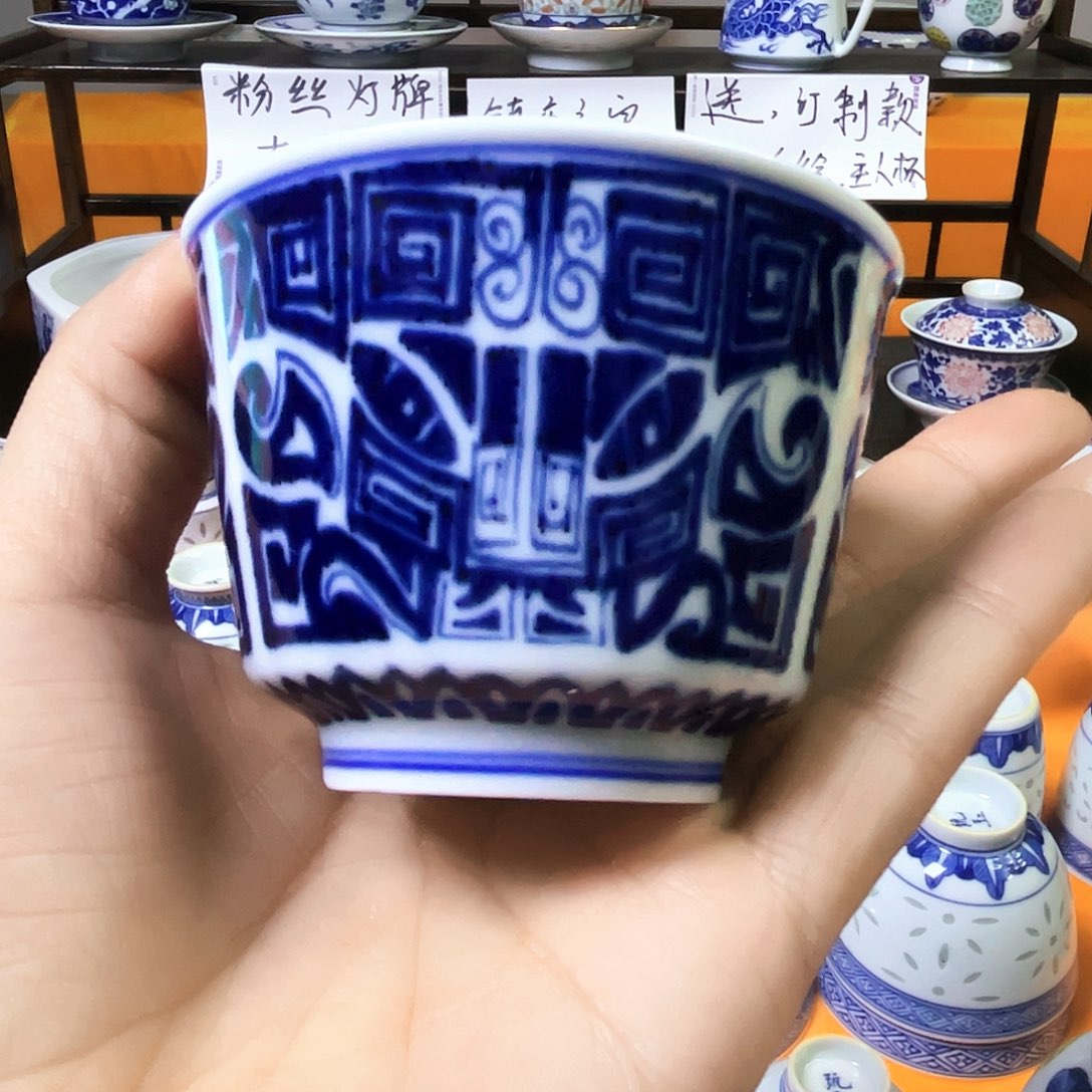 景德镇陶瓷艺术瓷