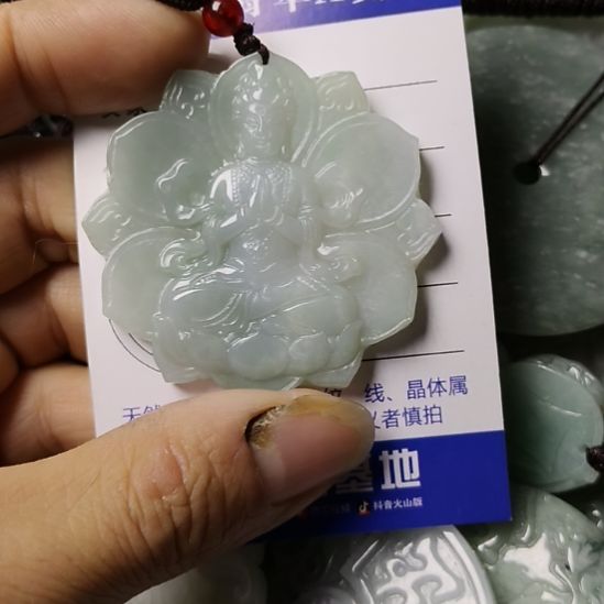 翡翠未镶嵌颈饰挂件