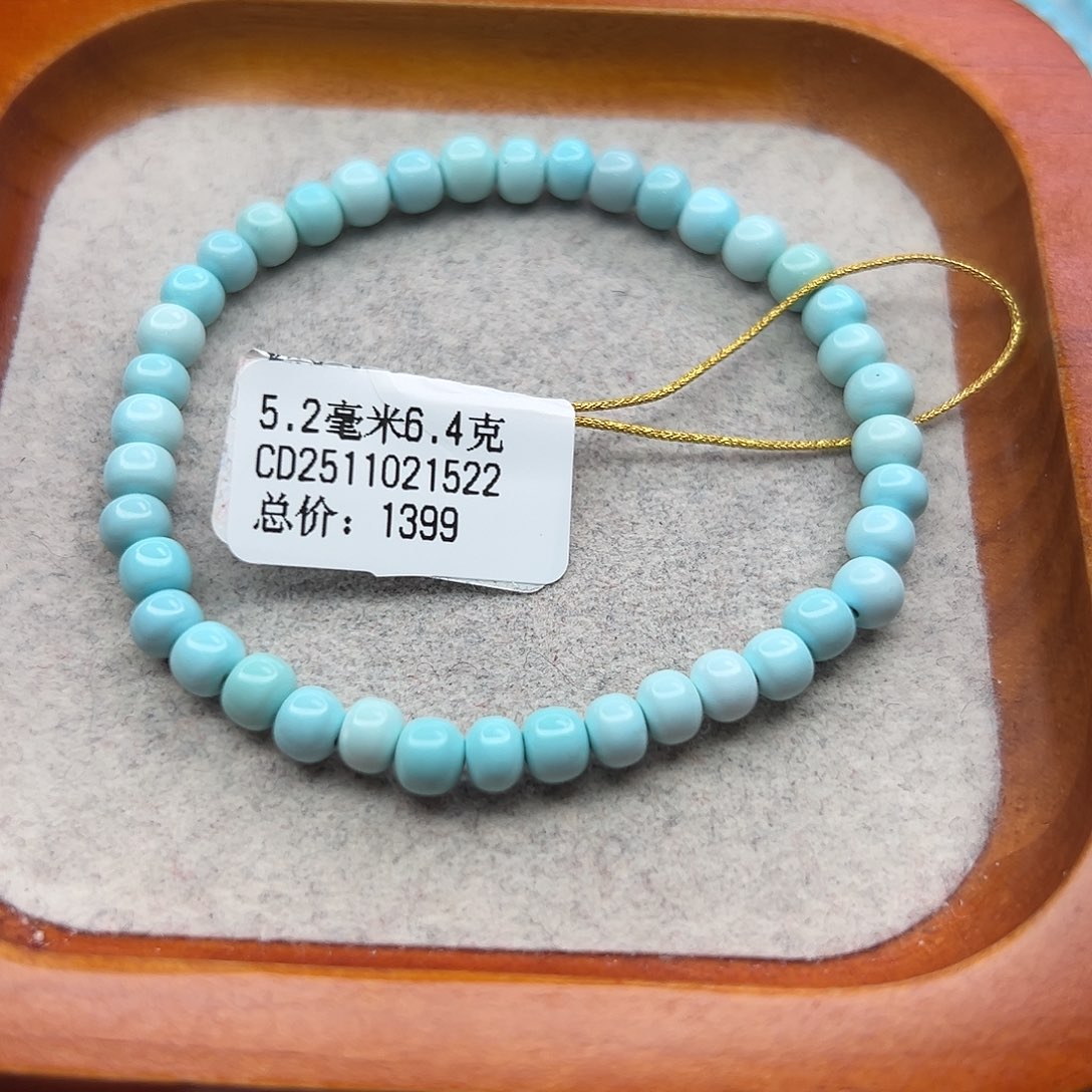 绿松石未镶嵌珠宝半成品