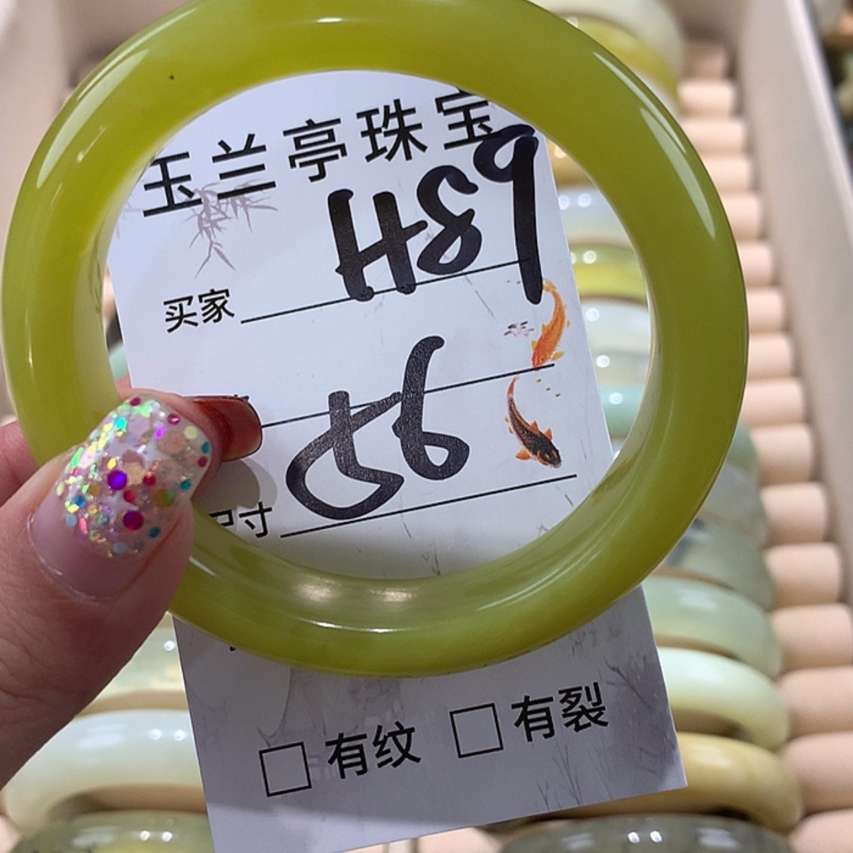 【闪购商品】蛇纹石玉手镯未镶嵌