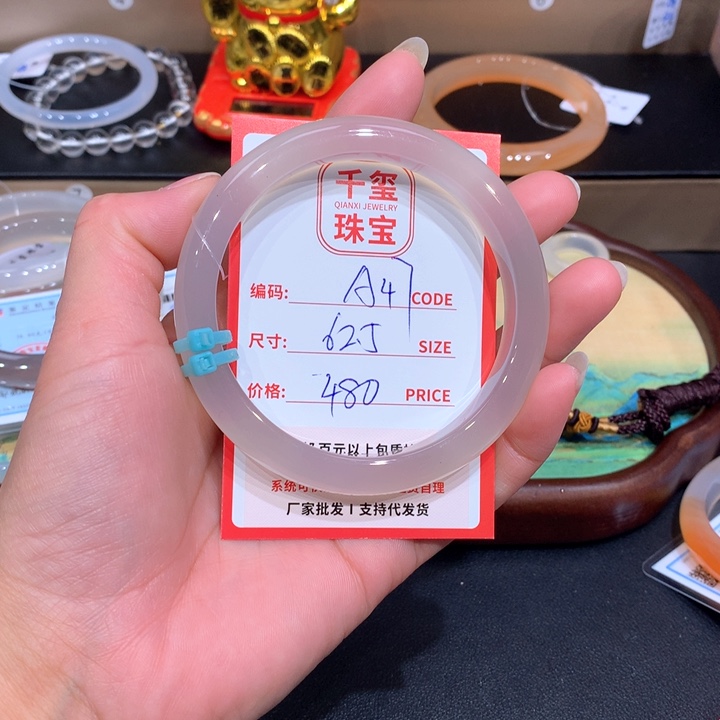 玛瑙/玉髓手镯未镶嵌