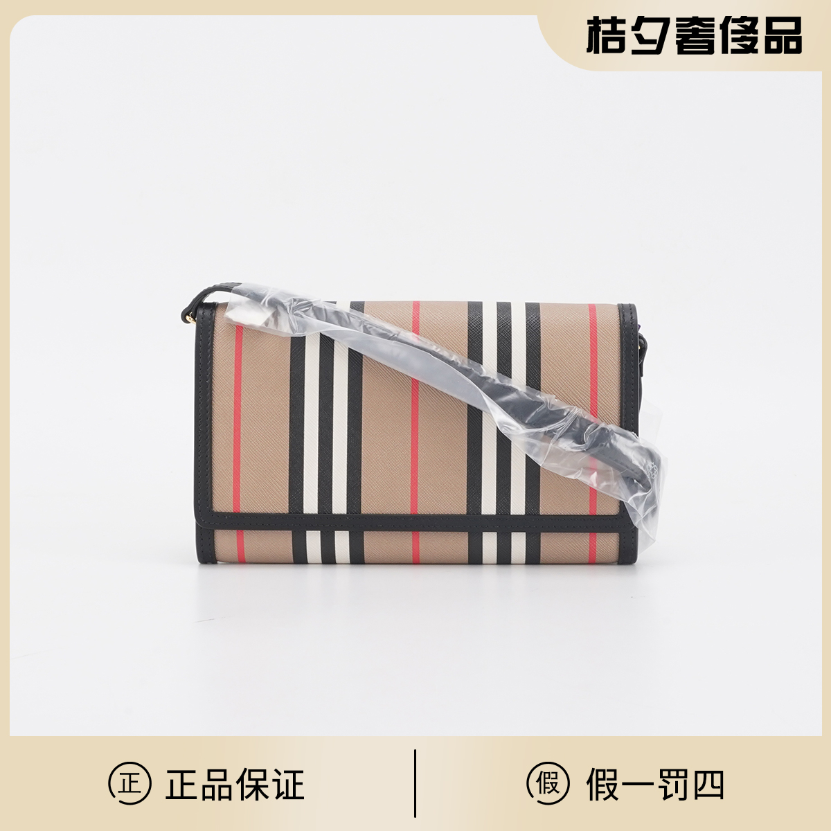 99新 BURBERRY/博柏利 【诗诗】卡其条纹斜挎包woc/BGC201370059