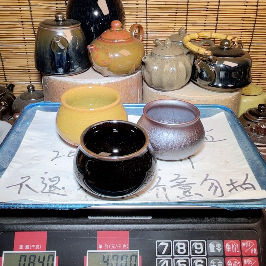 茶盏建窑建盏 微瑕作品