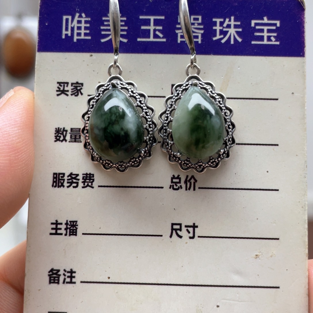 君***君蛇纹石玉未镶嵌耳饰