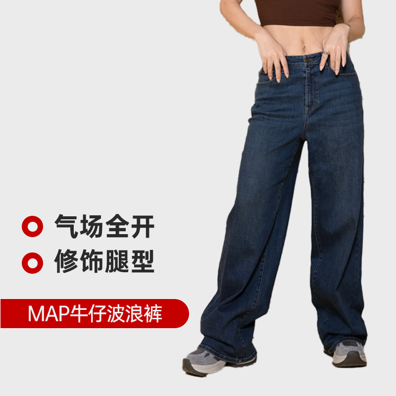 有别2025上新【波浪裤】大阔腿直筒牛仔小个子设计感通勤四面弹新款