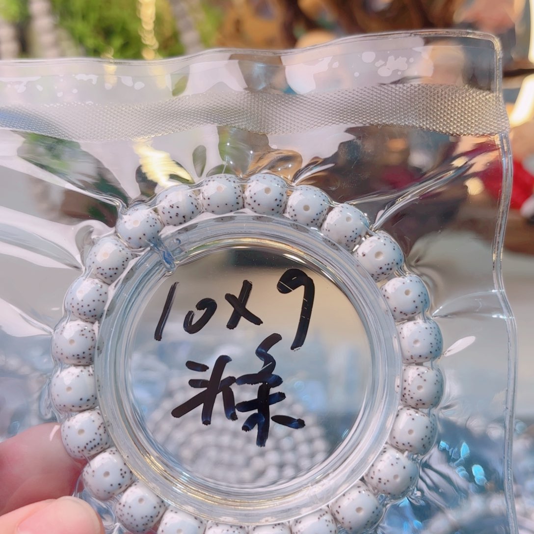 小***飞吊坠星月菩提星月