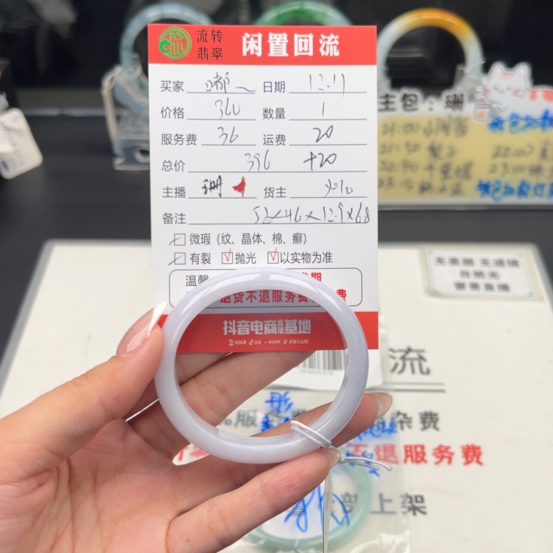 未镶嵌手镯翡翠嘟**r