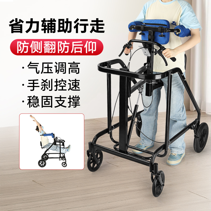 老人学步行走辅助器锻炼扶手架防侧翻后仰稳固可调八轮站立助步器