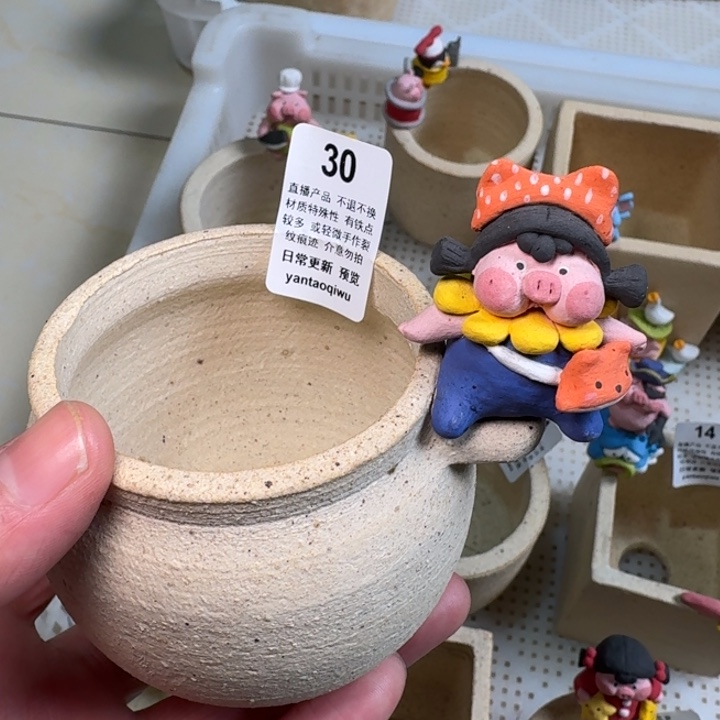 炏陶器物多肉花盆30