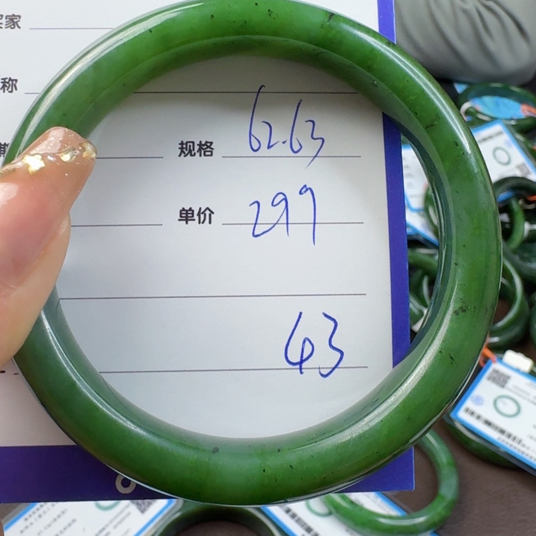 和田玉（碧玉）手镯未镶嵌