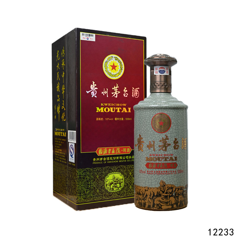 KWEICHOW MOUTAI/贵州茅台53度500ml 酱香型白酒书画院53度