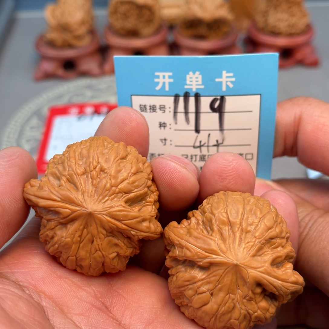 吊坠文玩核桃文玩